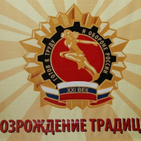 Восемь школьников Фрунзенского района получили первые в Санкт-Петербурге золотые знаки ГТО
