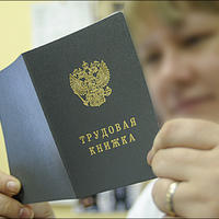 Минтруд прекратит нелегальную трудовую деятельность 15 млн россиян